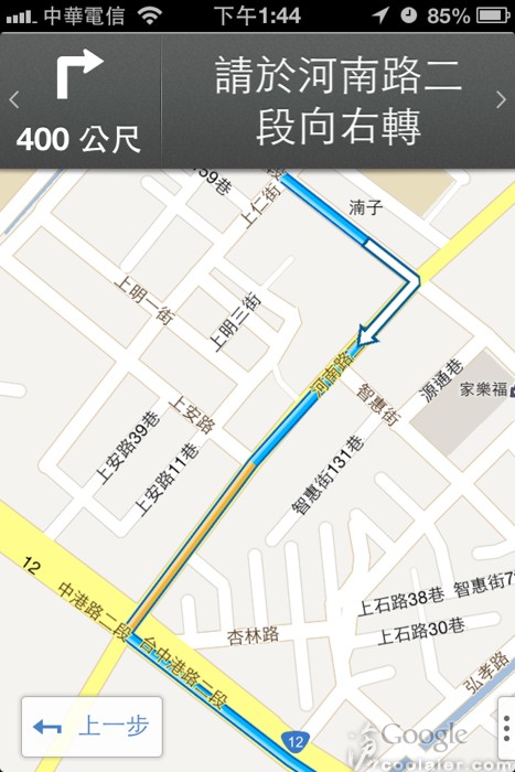 ios6_google_maps_6.jpg