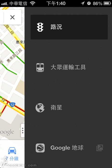 ios6_google_maps_8.jpg