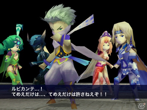 ios_final_fantasy_iv_3.jpg