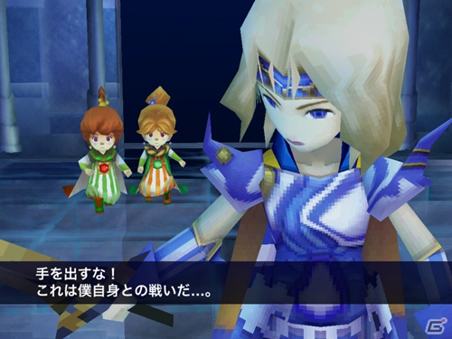 ios_final_fantasy_iv_4.jpg