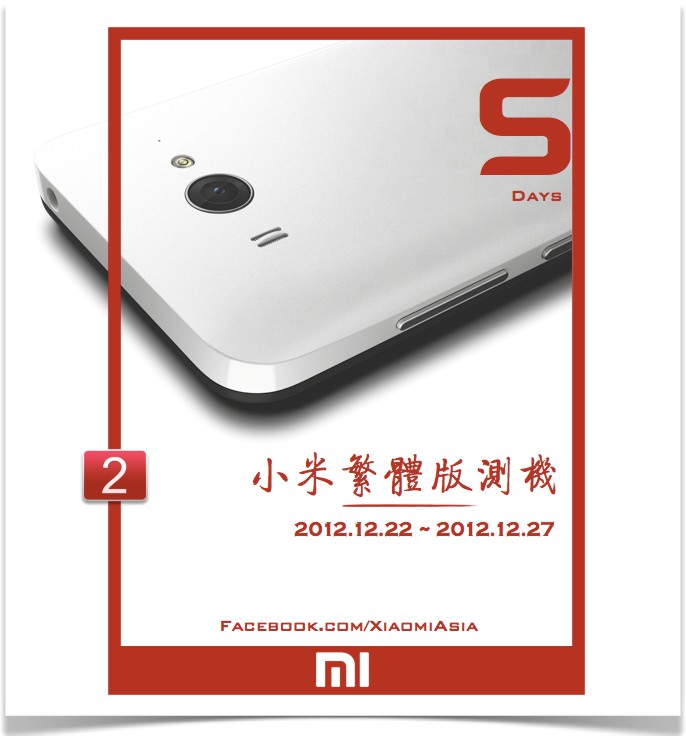 mi2_in_taiwan_hk.jpg