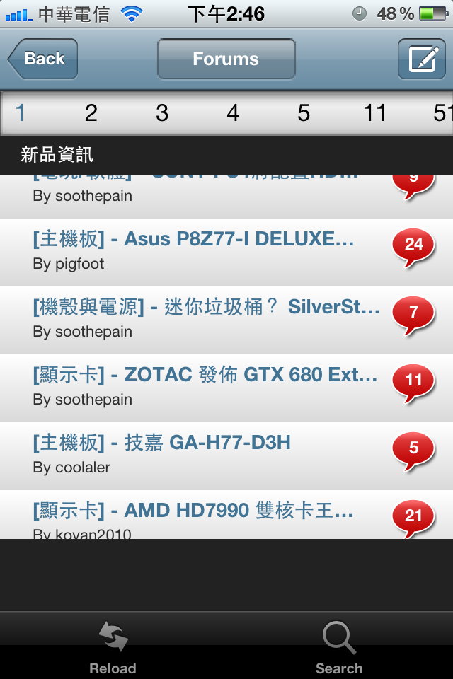 coolaler_app_3.PNG