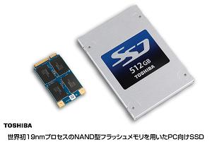 toshiba_19nm_SSD_1.jpg