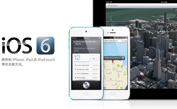 apple_ios6.jpg