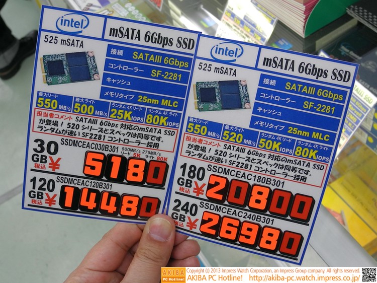 intel_ssd_525_msata_3.jpg