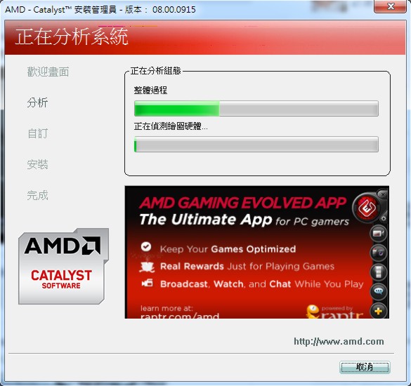 amd_13.11_beta6.jpg