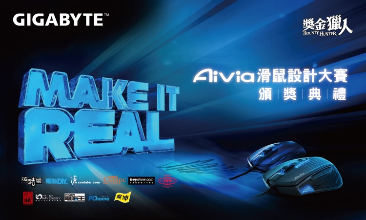 aivia_event_1.jpg