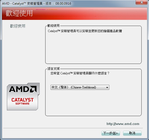 amd_14.4_rc_1.jpg