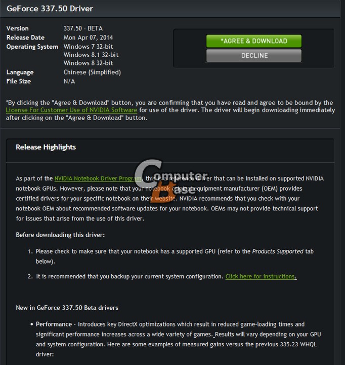 nvidia_335.70_beta_1.jpg