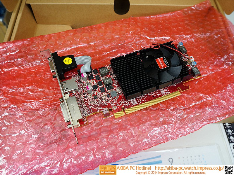 mrcdr7250xe1.jpg
