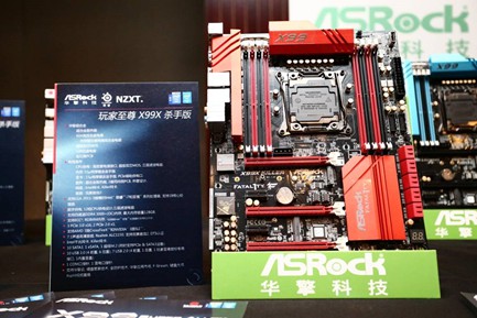 asrock_x99_news_11.jpg