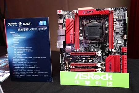 asrock_x99_news_13.jpg