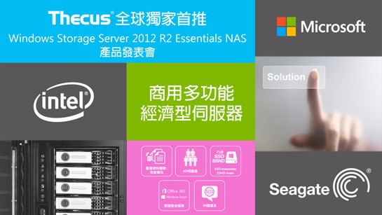 thecus_r2_essentials_nas_1.jpg