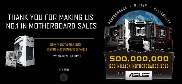 asus_5e_event_2.jpg