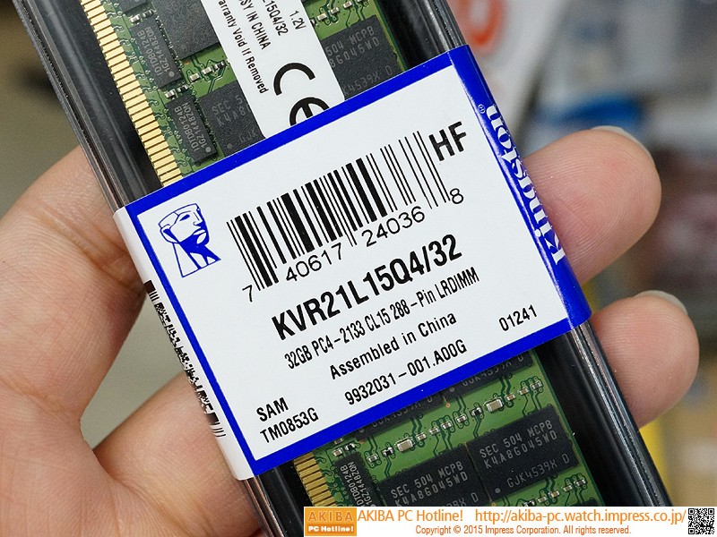 kingston_ddr4_32gb_4.jpg