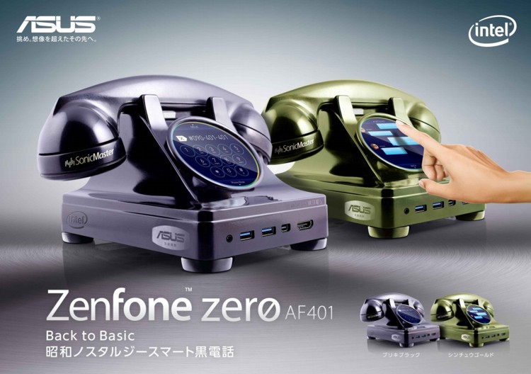 asus_zenfone_zero_1.jpg