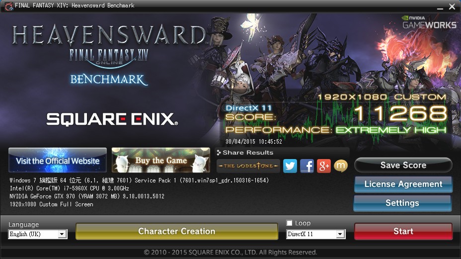 ff14_heavensward_2.jpg