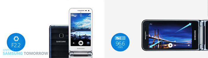 GALAXY_Folder_3.jpg