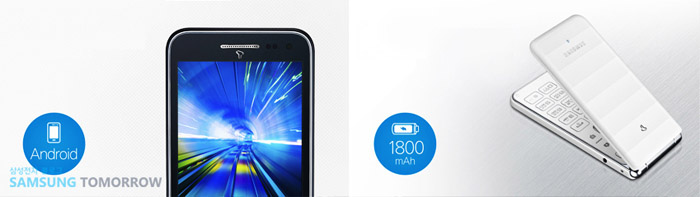 GALAXY_Folder_4.jpg