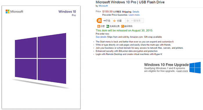 Windows10_USB_Flash_Drive_amazon_1.jpg