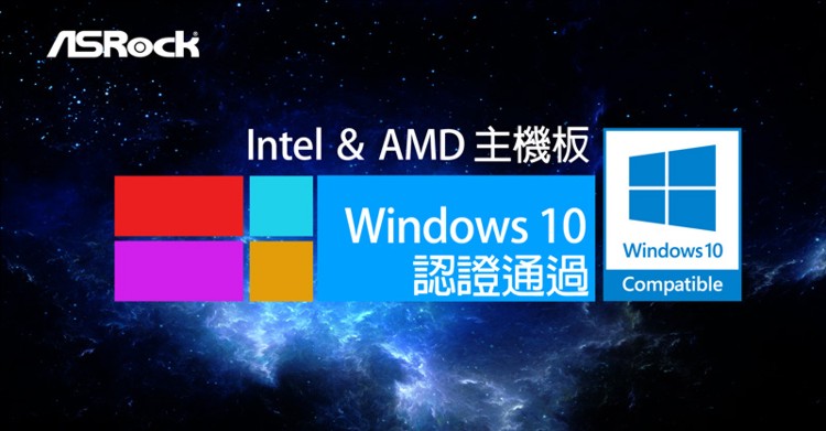 asrock_win10_1.jpg