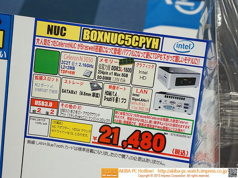 intel_nuc_celeron_7.jpg