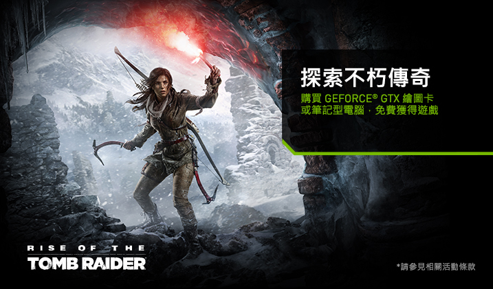 tomb-raider-header-tw.jpg
