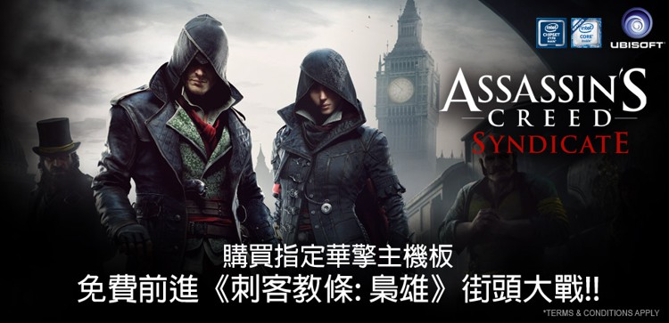 asrock_assassins_creed_1.jpg