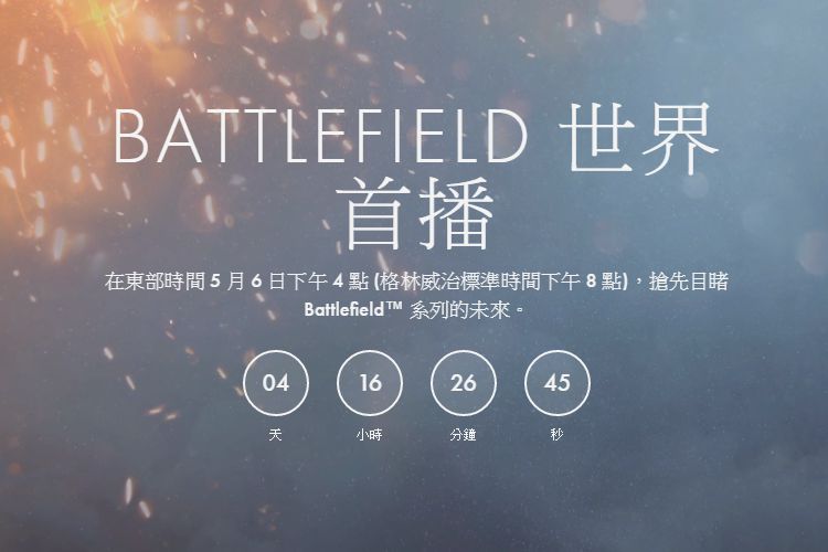 battlefiled5.jpg