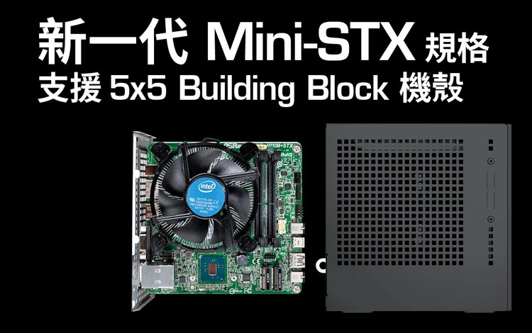 asrock_H110M-STX_3.jpg