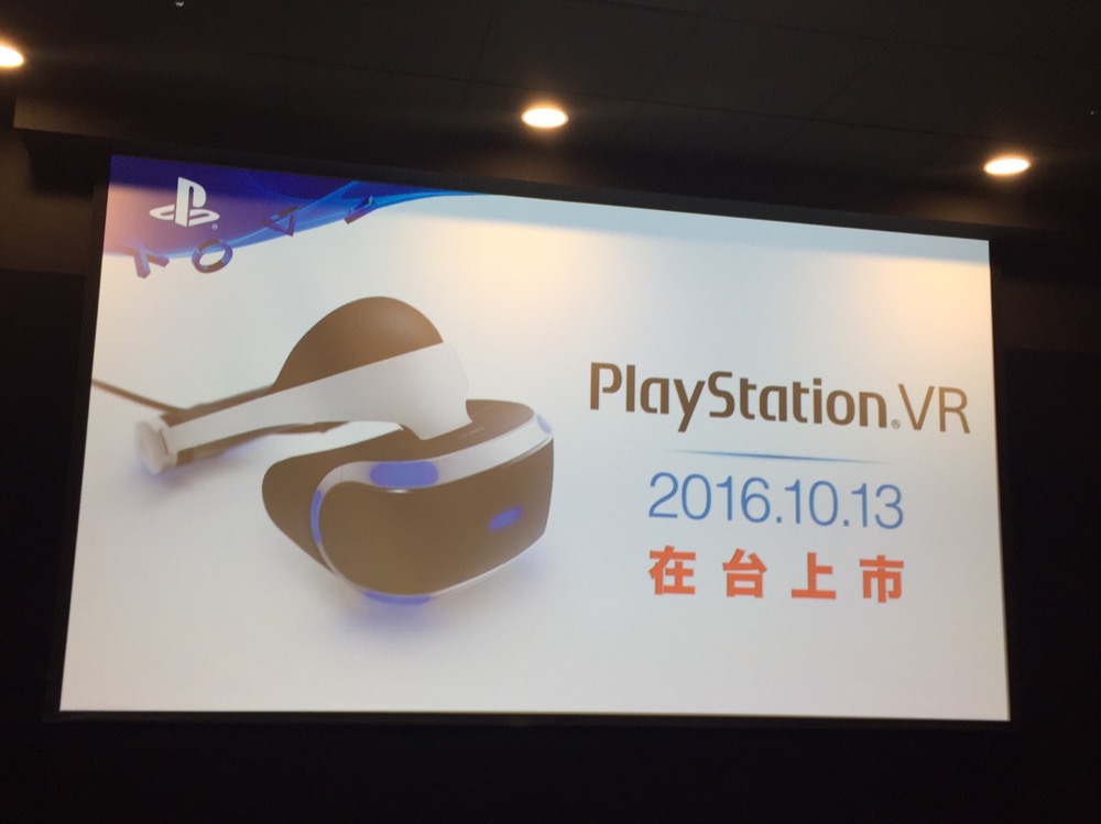 psvr-taiwan_1.jpg