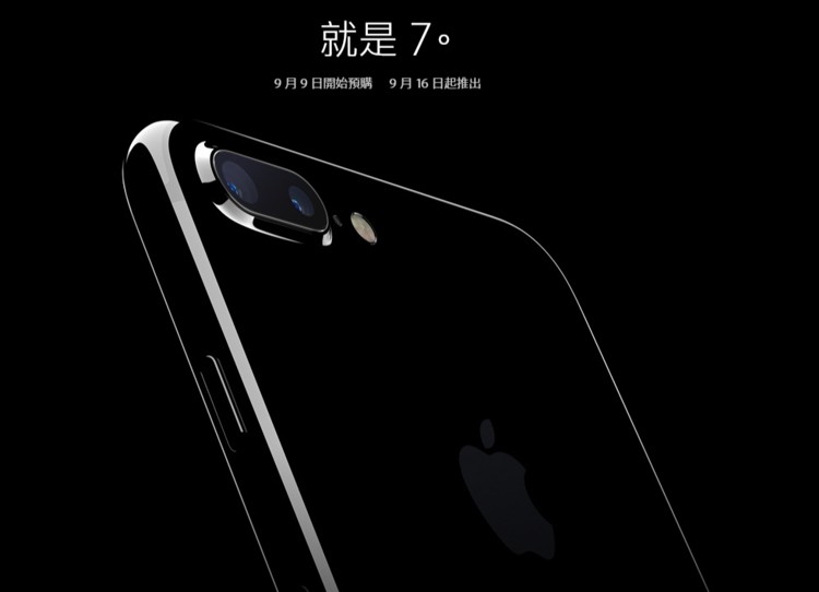 iphone7_1.jpg