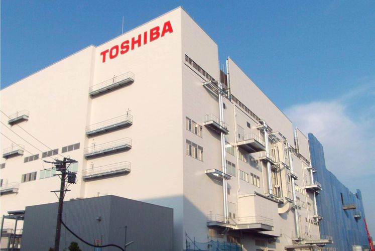 toshiba_factory.jpg