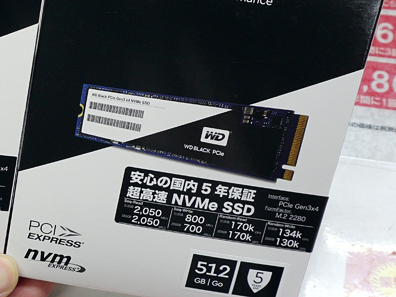 WD_Black_PCIe_SSD_2.jpg