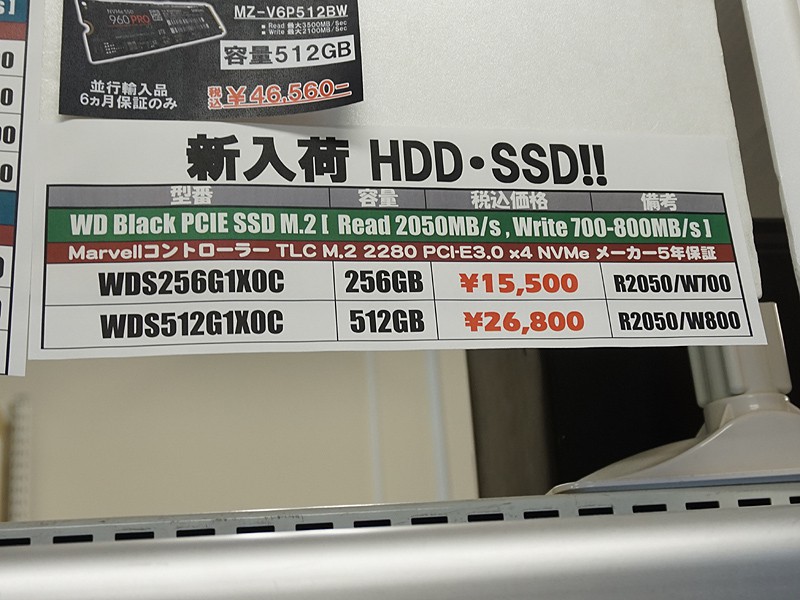 WD_Black_PCIe_SSD_4.jpg