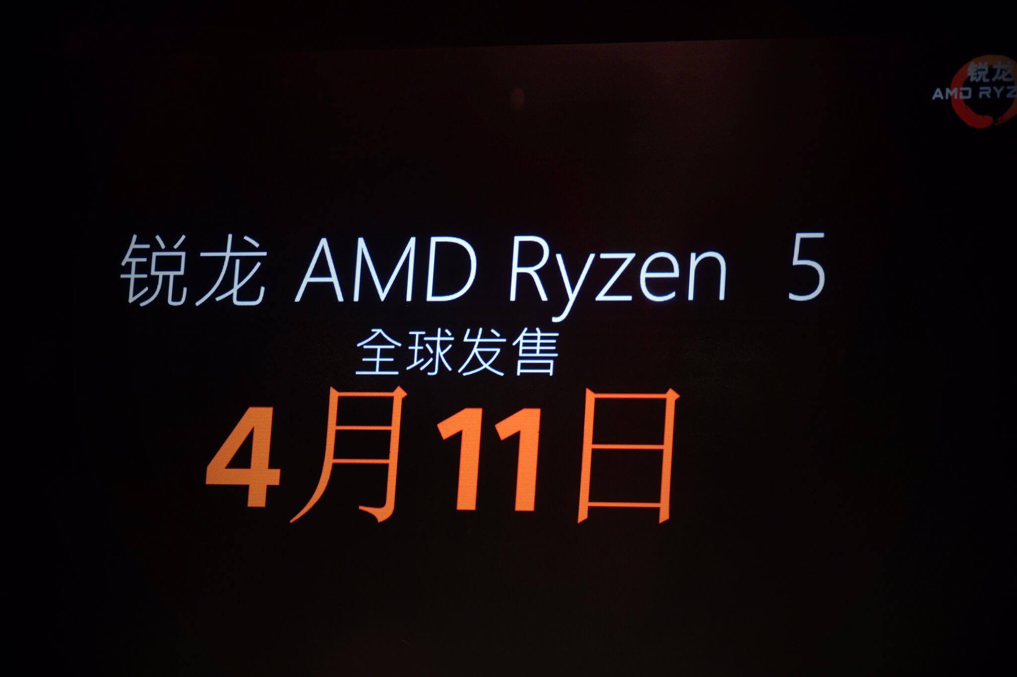 amd_ryzen5_22.jpg