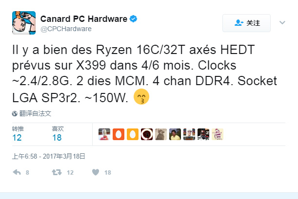 amd_ryzen_16c32t.jpg