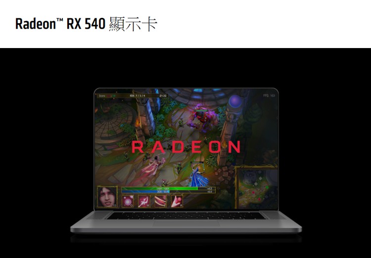 rx540.jpg