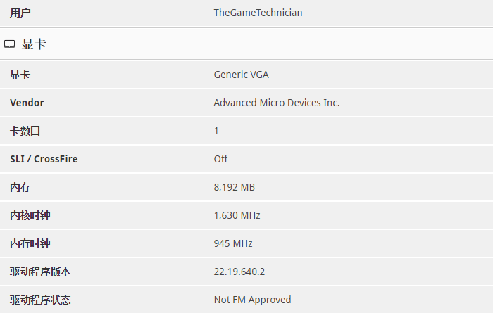 rx_vega_3dmark_1.png