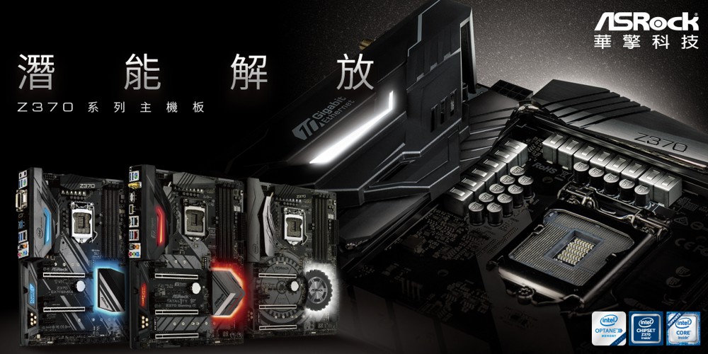 ASRock_z370_4.jpg