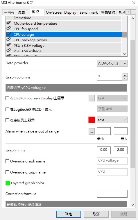 msi_afterburner_4.4_beta_17_4.jpg