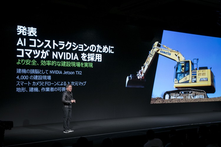 GTC_Japan_1.jpg