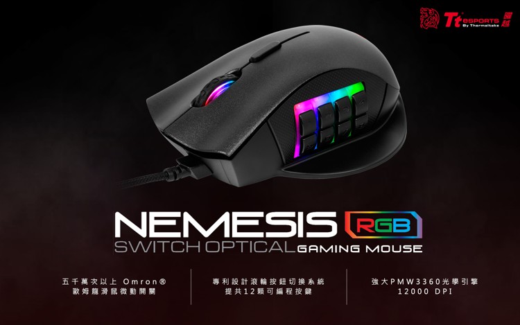 tt_NEMESIS_Switch_RGB.jpg