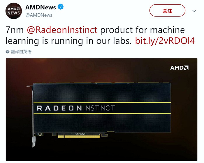 7nm_instinct.jpg