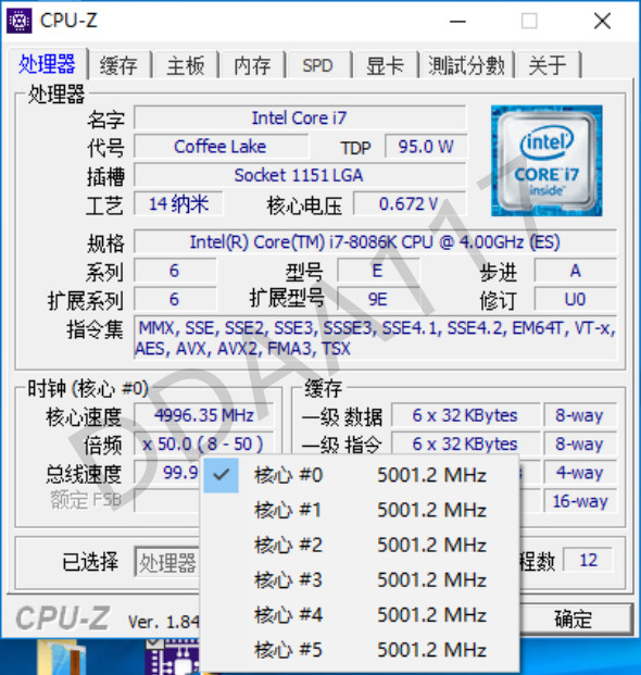 core_i7_8086k_2.jpg