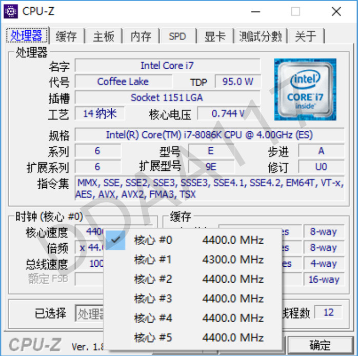 core_i7_8086k_3.jpg