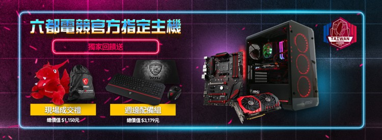 msi_tlc_1.jpg