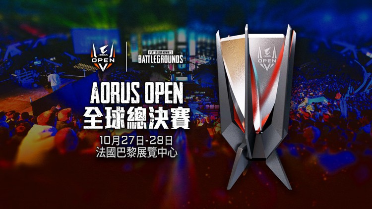 aorus_open_1.jpg