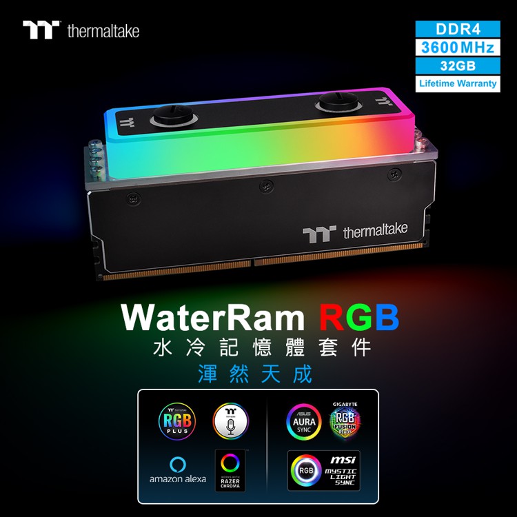 tt_WaterRam_RGB_2.jpg