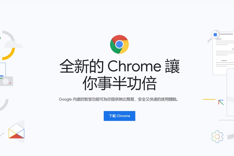 chrome_ftp.jpg